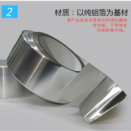 不銹鋼制品補漏神器 耐高溫補鍋貼與空調安裝應用