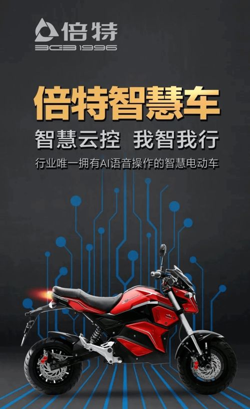 行業動態 | 電池促銷引關注，安全合規不可松；品牌動作頻頻，代言與質量成焦點