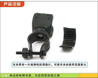 萬能支架橡膠自行車燈夾 360度旋轉的騎行安全伴侶